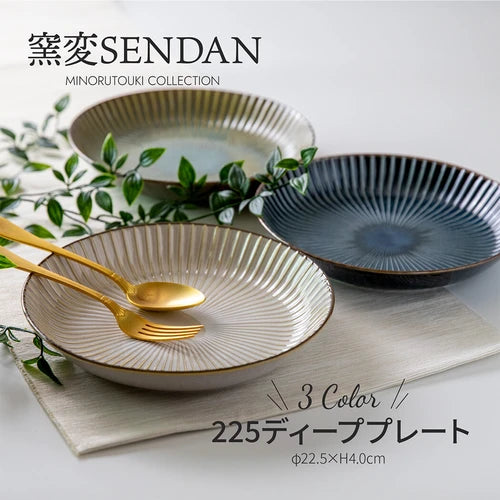 SENDAN 22.5 C.M. Deep Plate Made in Japan Mino Ware Plates Original