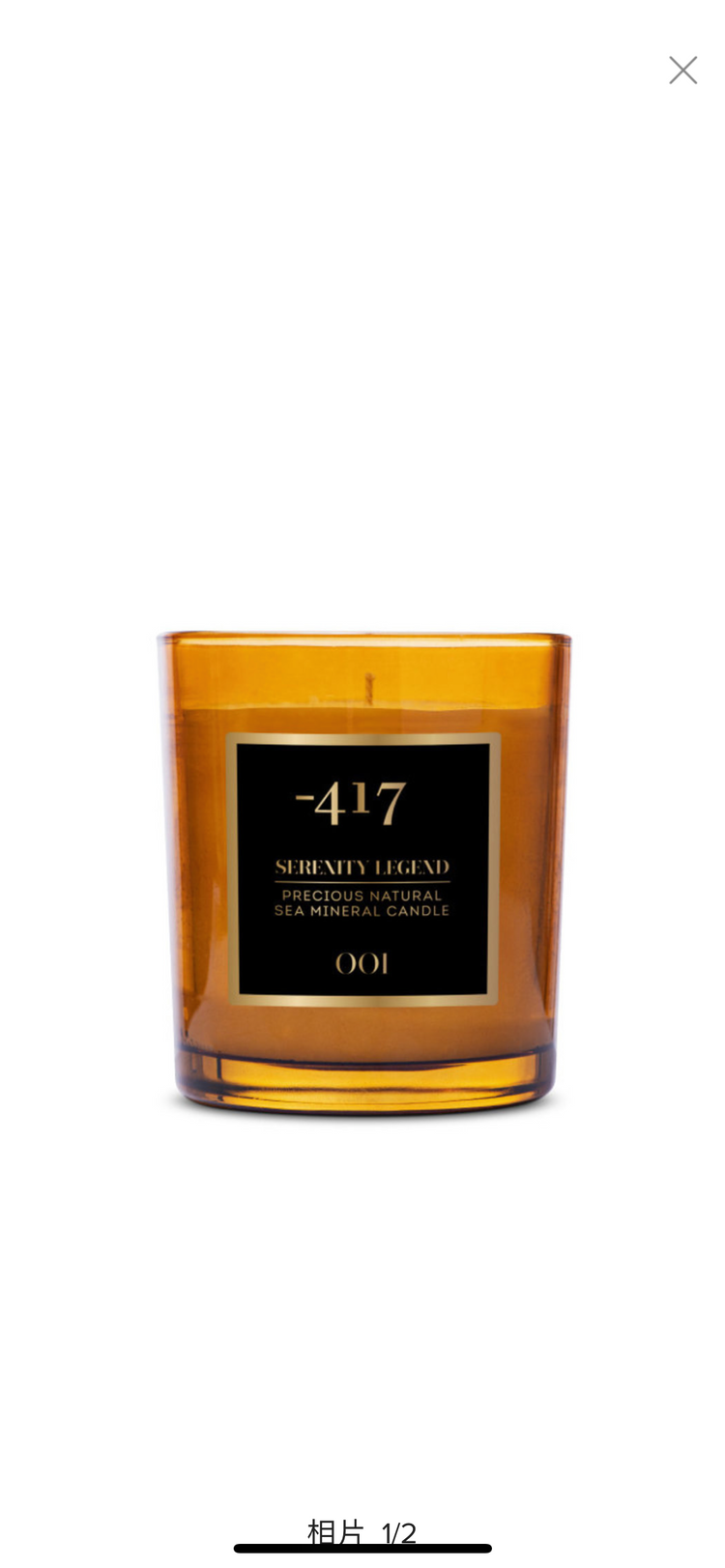 -417 Sea Mineral Candle